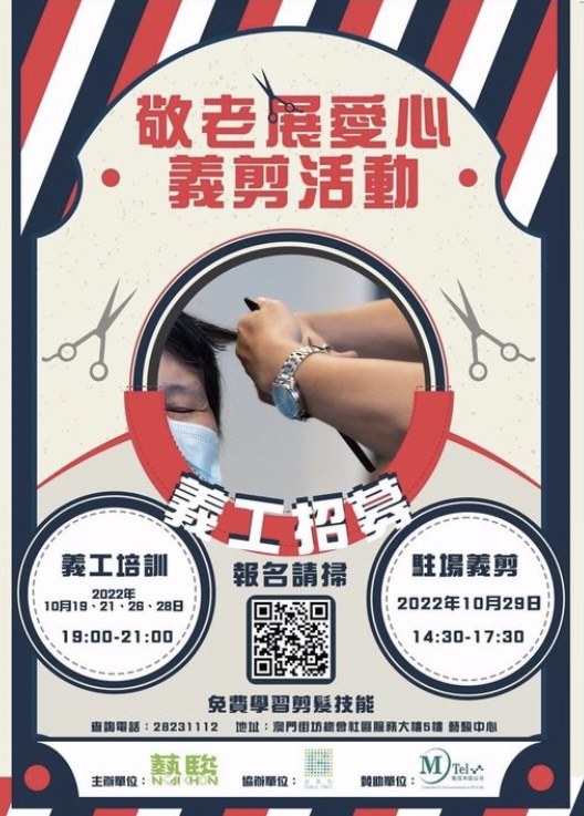 中國畫進階班H1